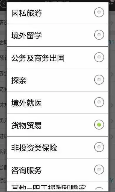 屏幕快照 2017-01-05 下午3.42.52.png